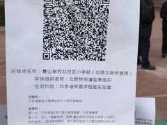 火腿拼盘-玛尚诺意式餐厅(官舍店)
