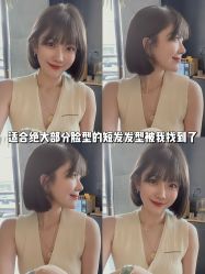点击看大图 -IN STYLE•造型