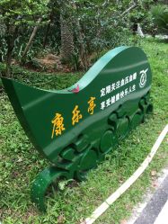 -佛灵湖水上乐园