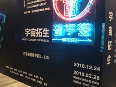 -中海环宇荟