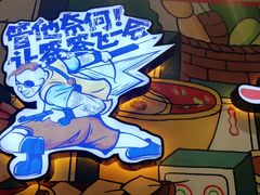 -让签签飞小郡肝串串香(春熙路形象店)