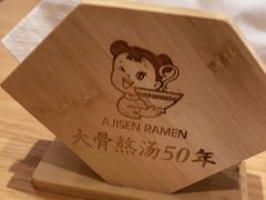 -味千拉面(双井店)