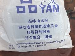 -红螺寺