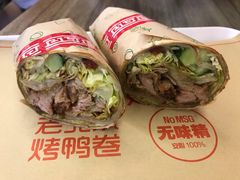 -特派卷·老北京烤鸭卷(合生汇购物中心店)