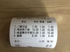 -德泓面馆(颐高店)