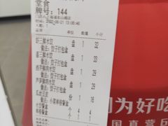 -喜家德虾仁水饺(浦东山姆店)