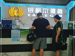 -银格尔游泳健身(摄山星城店)