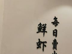 -细拥竹升面(花城汇店)