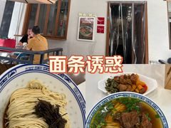 -永丰面馆(汉口路店)