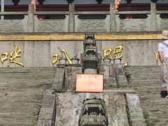 -钟鼎寺
