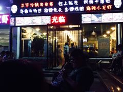 门面-一岚一山(角门总店)