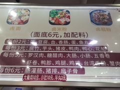 -阿芬卤面(花巷店)