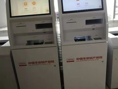 -中国平安财产保险(平安大厦店)