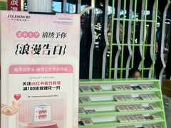 -万达广场(松江店)