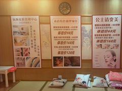 -韩蒸·东方艾·理疗艾灸养生馆