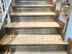 -猫的天空之城概念书店(苏州平江店)