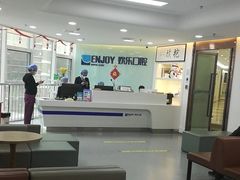 -欢乐口腔医院(顺义分院)