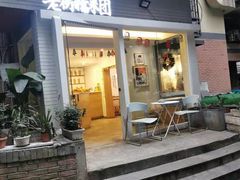 门面-正南齐北·老街糯米团(洪崖洞店)