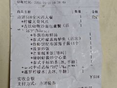 -帕蓝·暹罗料理(大学路店)