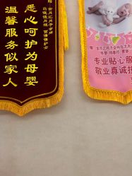 -金月汇月子会所(北大街店)