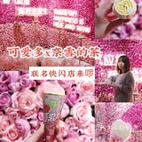 可爱多x奈雪的茶联名开了家花店？