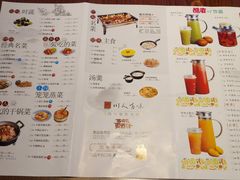 菜单-川人百味(海悦天地店)