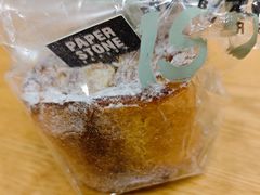 树桩法包-PAPER STONE BAKERY(天汇广场店)