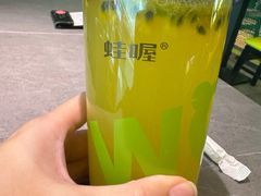 -蛙喔牛蛙(仙林万达茂店)