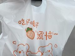 -多乐之日(和平伊势丹店)