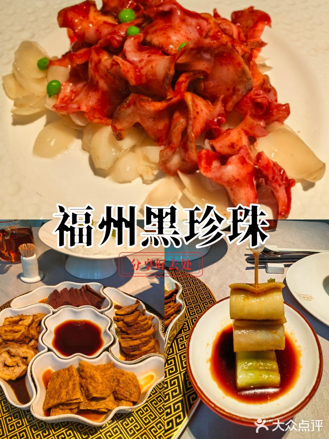 舌尖暴击！华侨新村宣和苑的神仙美味