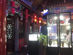 门面-不二茶空间·养生宴(石景山店)
