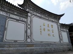 -小锅巴纳西餐厅