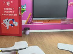 -英孚教育青少儿(高新公园茂中心)