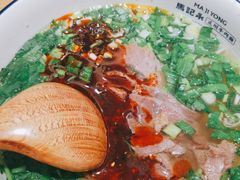 -马记永·兰州牛肉面(天通苑家乐福店)