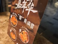 -七欣天香辣蟹火锅(苏州塔园路店)