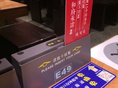 -和府捞面(东直门银座店)