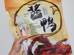 -皇饭儿·王润兴酒楼(河坊街店)