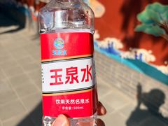 -玉泉观