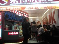-莱得快酸辣粉(天和里店)