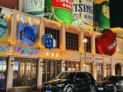 -青岛啤酒博物馆