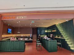 -泰合玺·精油按摩(河西龙湖天街店)