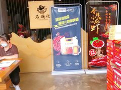 -味仙居(环城南路店)