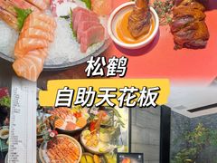 -松鹤精致料理(五一中路店)