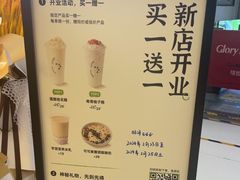 -宝珠奶酪(北京国瑞城购物中心店)