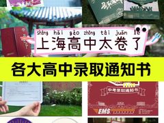 -上海市控江中学