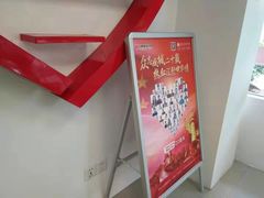 -广州血液中心广大献血站