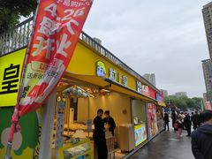 -万达广场(南京江宁店)