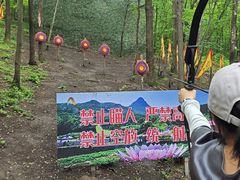 -帽儿山风景区