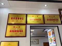 -高淳老街土菜馆(迎薰门店)