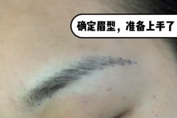 -久匠·纹眉半永久野生眉